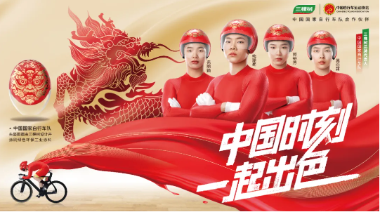 中国品牌唯一！三棵树再登全球建筑装饰涂料品牌十强！ 涂料在线,coatingol.com