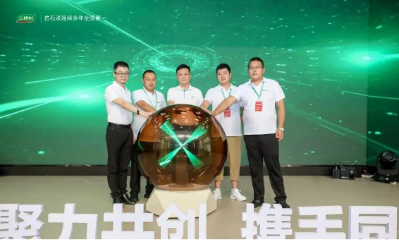 国潮涌动 国货焕新 | 三棵树发布四款宫廷文化IP联名新品 涂料在线,coatingol.com