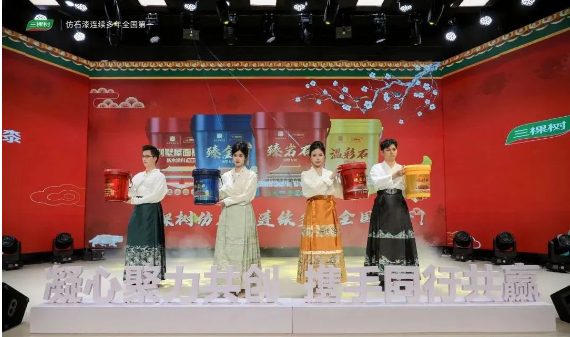 国潮涌动 国货焕新 | 三棵树发布四款宫廷文化IP联名新品 涂料在线,coatingol.com
