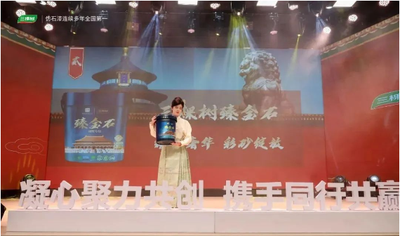 国潮涌动 国货焕新 | 三棵树发布四款宫廷文化IP联名新品 涂料在线,coatingol.com