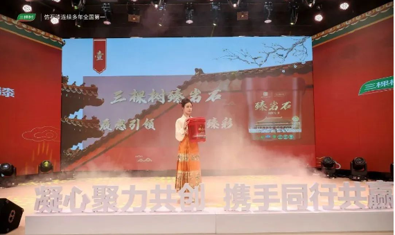 国潮涌动 国货焕新 | 三棵树发布四款宫廷文化IP联名新品 涂料在线,coatingol.com