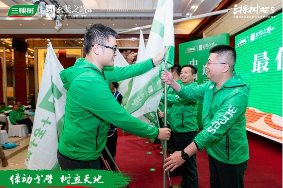 绿动戈壁·树立天地丨三棵树戈5集结点将，热血出征 涂料在线,coatingol.com