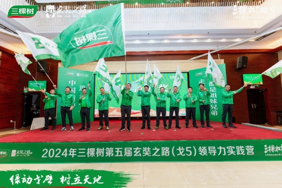 绿动戈壁·树立天地丨三棵树戈5集结点将，热血出征 涂料在线,coatingol.com