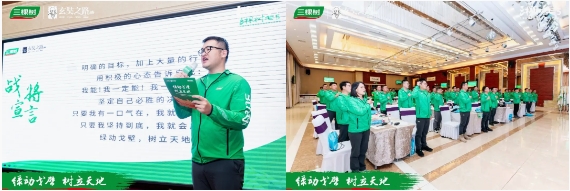 绿动戈壁·树立天地丨三棵树戈5集结点将，热血出征 涂料在线,coatingol.com