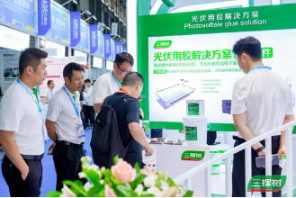 加速布局新能源领域 三棵树亮相中国国际胶粘剂展 涂料在线,coatingol.com