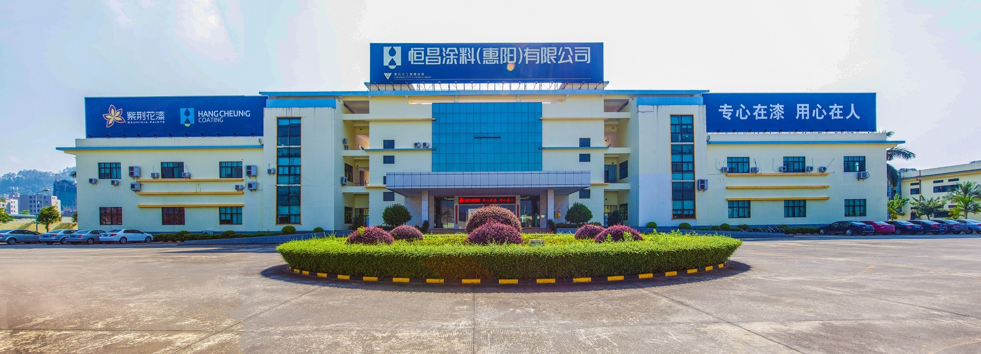 紫荆花新材料集团旗下恒昌涂料首次获得国际发明专利 涂料在线,coatingol.com