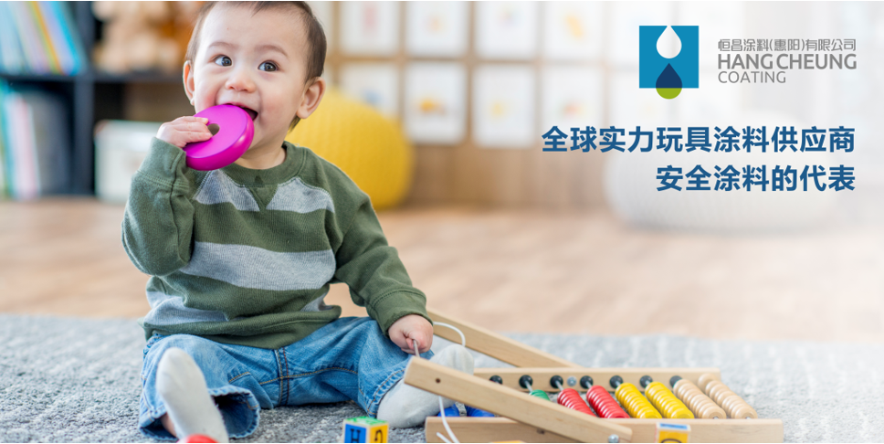紫荆花新材料集团旗下恒昌涂料首次获得国际发明专利 涂料在线,coatingol.com