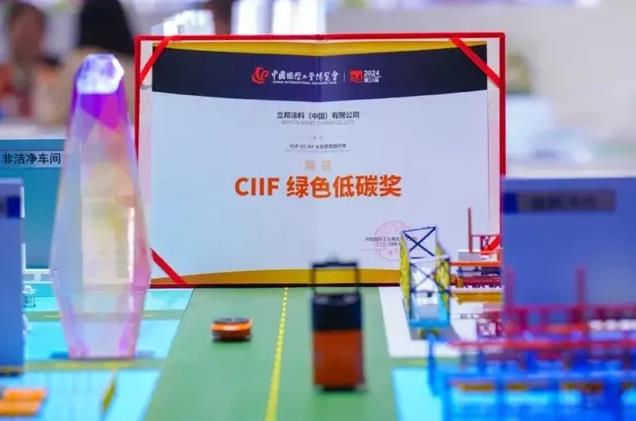 立邦获“CIIF绿色低碳奖”，以专业集成方案驱动航空制造业提质升级  涂料在线,coatingol.com