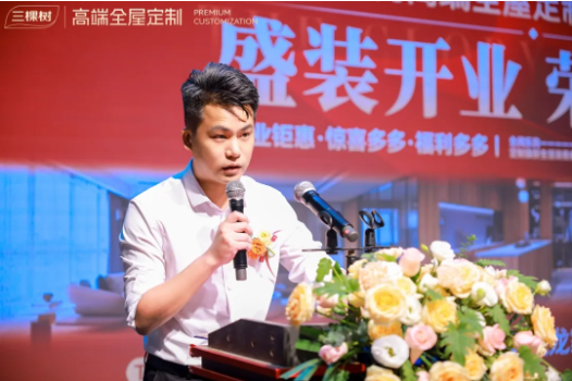 三棵树首家高端全屋定制直营门店盛大开业 涂料在线,coatingol.com