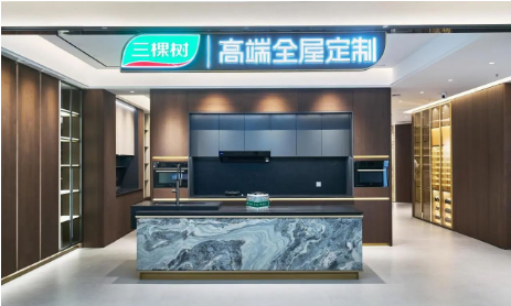 三棵树首家高端全屋定制直营门店盛大开业 涂料在线,coatingol.com