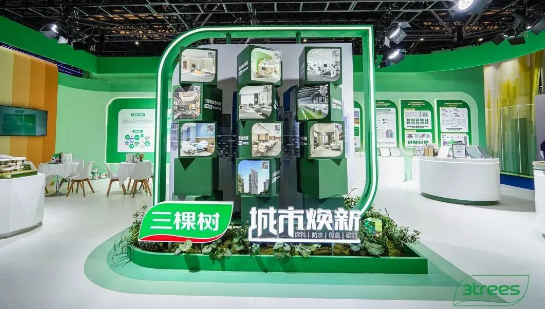 三棵树亮相上海2024城博会，引领城市绿色发展趋势 涂料在线,coatingol.com
