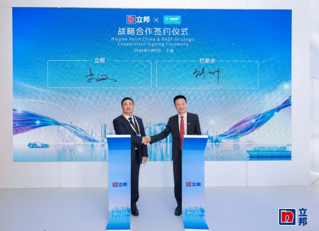 共赴进博之约，立邦与巴斯夫以创新升级共赢可持续未来   涂料在线,coatingol.com