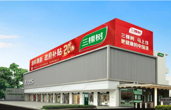 以旧换新正当时，三棵树争做家居焕新实践者 涂料在线,coatingol.com