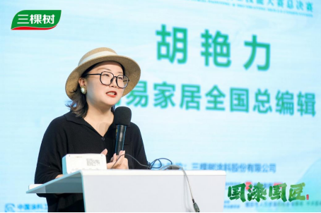 三棵树“国漆国匠”总决赛完美收官 以匠心铸就行业新未来 涂料在线,coatingol.com