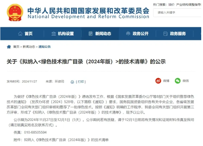 气凝胶保温隔热涂料：国家发改委拟推广的绿色技术！ 涂料在线,coatingol.com