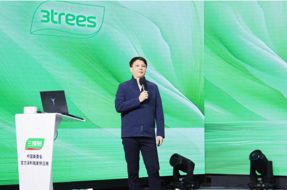 美好同行 品位生活 三棵树美好生活文创产品发布会圆满举行 涂料在线,coatingol.com