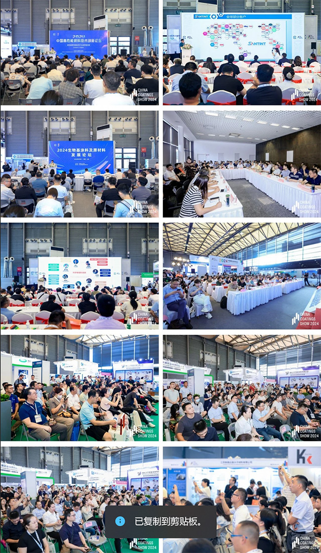 2025中国国际涂料博览会暨第二十三届中国国际涂料展览会 涂料在线,coatingol.com