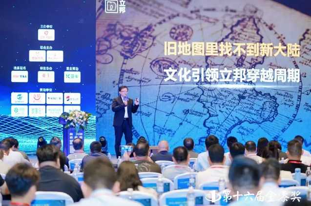 立邦中国首席运营官孙荣隆先生出席2025中外涂料企业经销商峰会  涂料在线,coatingol.com