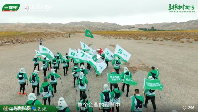 从戈1到戈6，三棵树为何执着于戈壁挑战? 涂料在线,coatingol.com