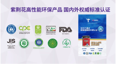 紫荆花荣获2025第十六届金漆奖杰出工业涂料十大品牌 涂料在线,coatingol.com