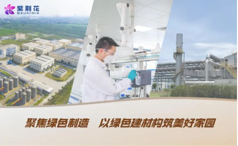 紫荆花荣获2025第十六届金漆奖杰出工业涂料十大品牌 涂料在线,coatingol.com