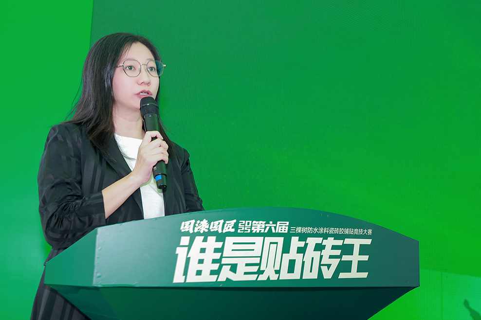 谁是贴砖王！三棵树国漆国匠第六届防水涂料瓷砖胶铺贴竞技大赛温州开赛 涂料在线,coatingol.com