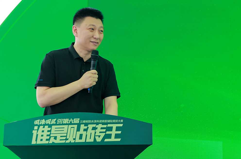 谁是贴砖王！三棵树国漆国匠第六届防水涂料瓷砖胶铺贴竞技大赛温州开赛 涂料在线,coatingol.com