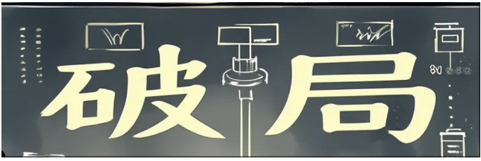 涂料行业突围之道：从同质化困局到特色品牌突围！ 涂料在线,coatingol.com
