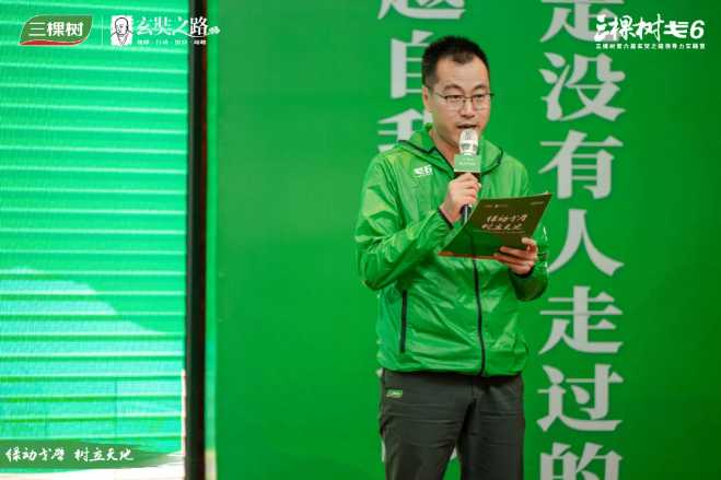 绿动戈壁 树立天地丨三棵树戈6 集结点将：出征号角正式吹响 涂料在线,coatingol.com