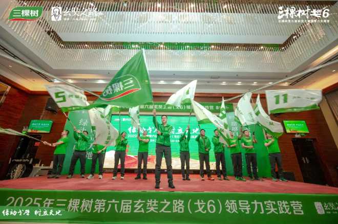 绿动戈壁 树立天地丨三棵树戈6 集结点将：出征号角正式吹响 涂料在线,coatingol.com