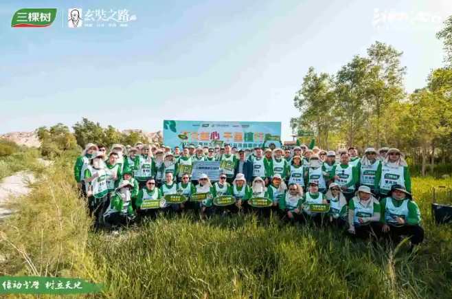 万众益心 千里植行丨2025三棵树戈壁清泉公益林捐赠仪式圆满举行 涂料在线,coatingol.com