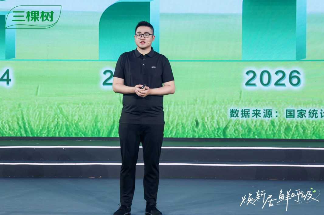 焕新居 鲜呼吸！三棵树马上住3.0战略升级 引领焕新服务革命 涂料在线,coatingol.com
