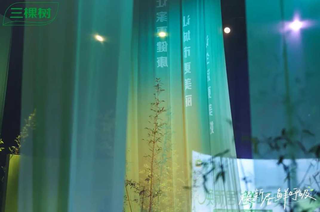 焕新居 鲜呼吸！三棵树马上住3.0战略升级 引领焕新服务革命 涂料在线,coatingol.com