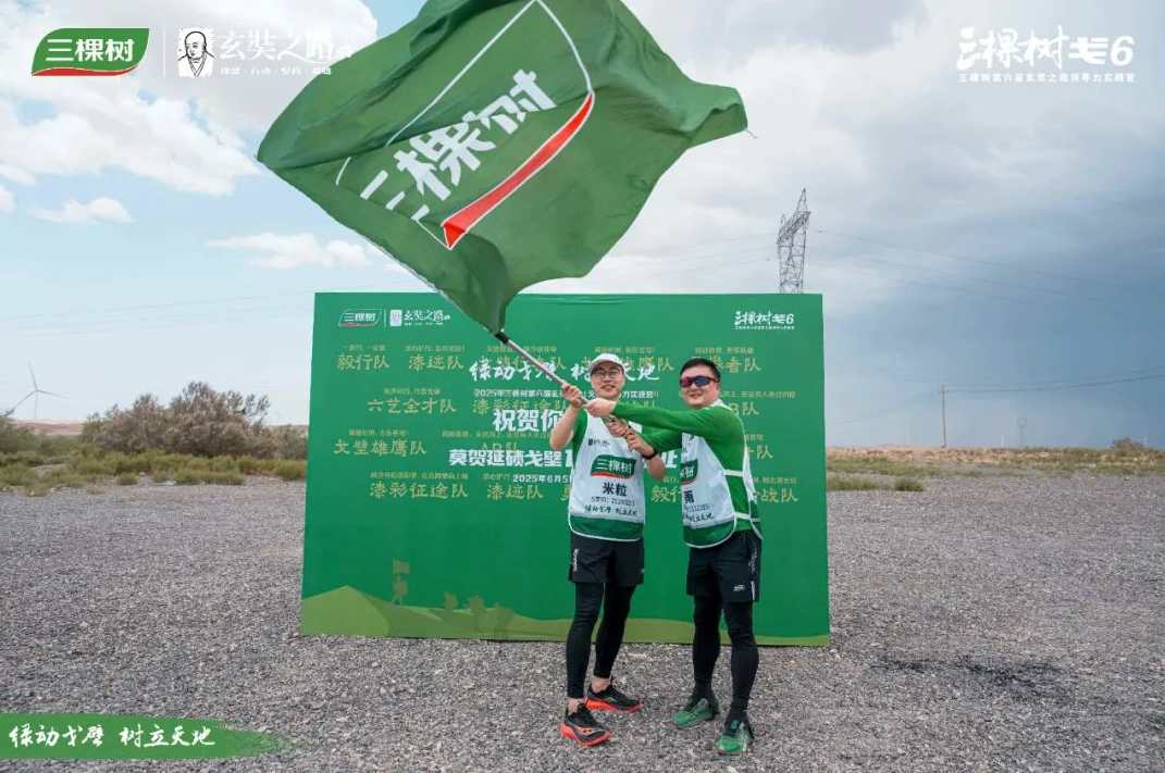 绿动戈壁 树立天地丨三棵树戈6 突破A段挑战，进发B段新征程 涂料在线,coatingol.com