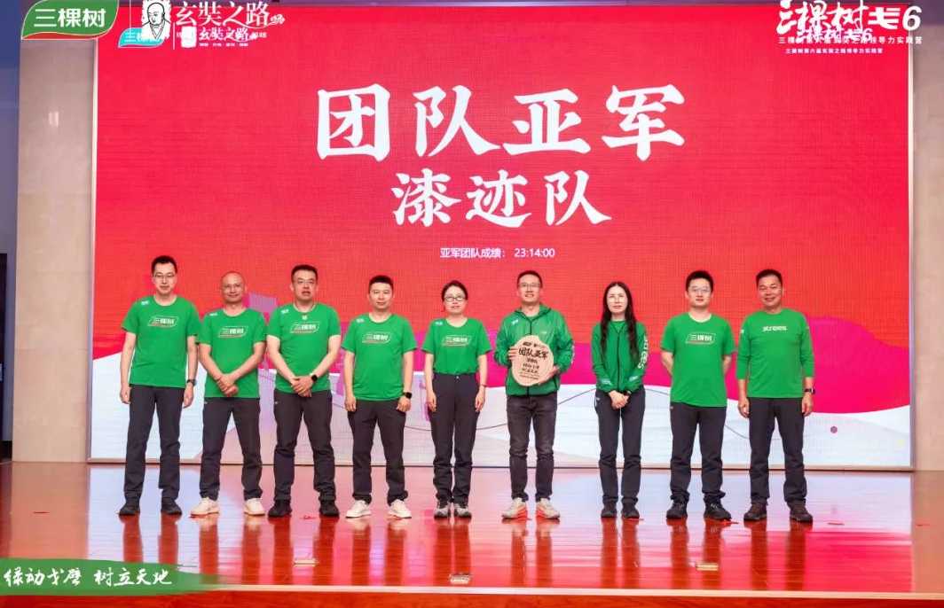绿动戈壁 树立天地丨三棵树戈6 突破A段挑战，进发B段新征程 涂料在线,coatingol.com