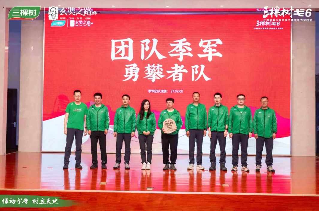 绿动戈壁 树立天地丨三棵树戈6 突破A段挑战，进发B段新征程 涂料在线,coatingol.com