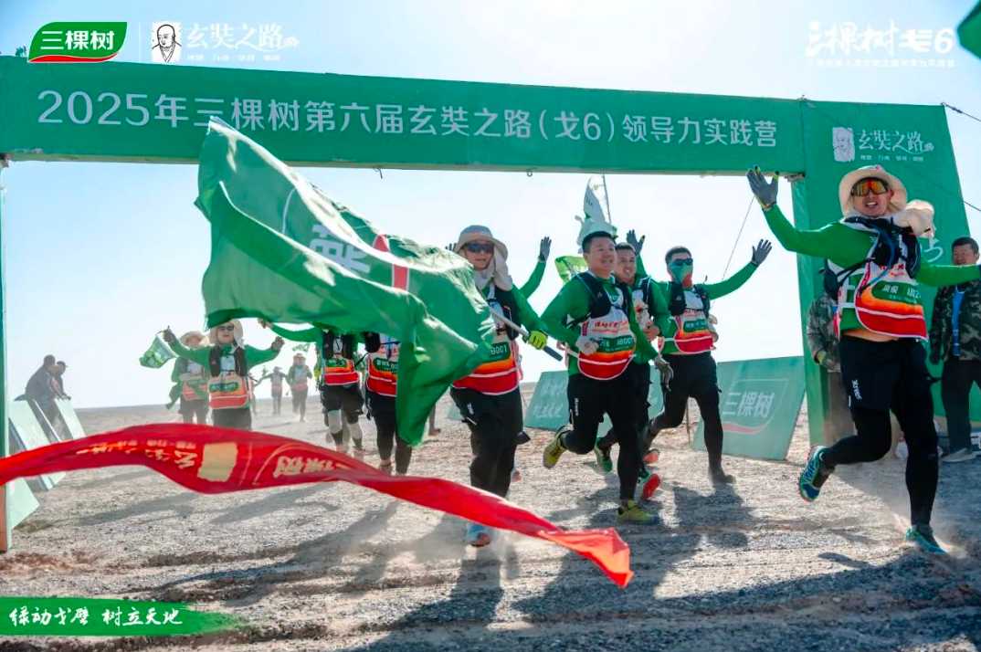 绿动戈壁 树立天地丨三棵树戈6 圆满收官，239公里征途镌刻向上勋章 涂料在线,coatingol.com
