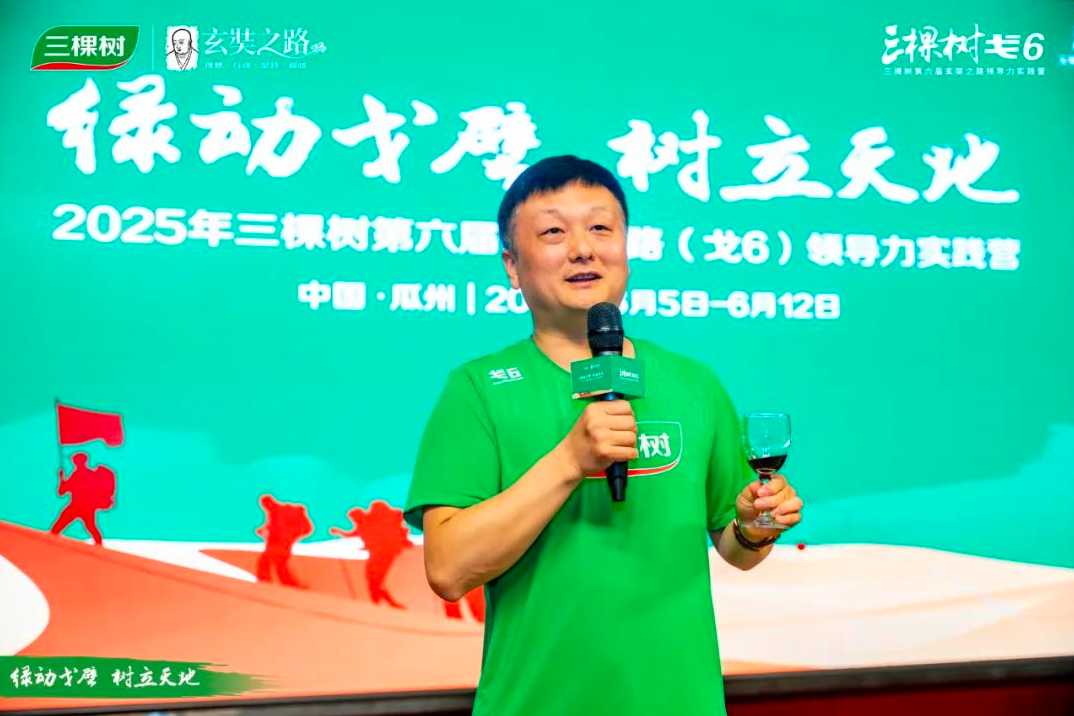 绿动戈壁 树立天地丨三棵树戈6 圆满收官，239公里征途镌刻向上勋章 涂料在线,coatingol.com