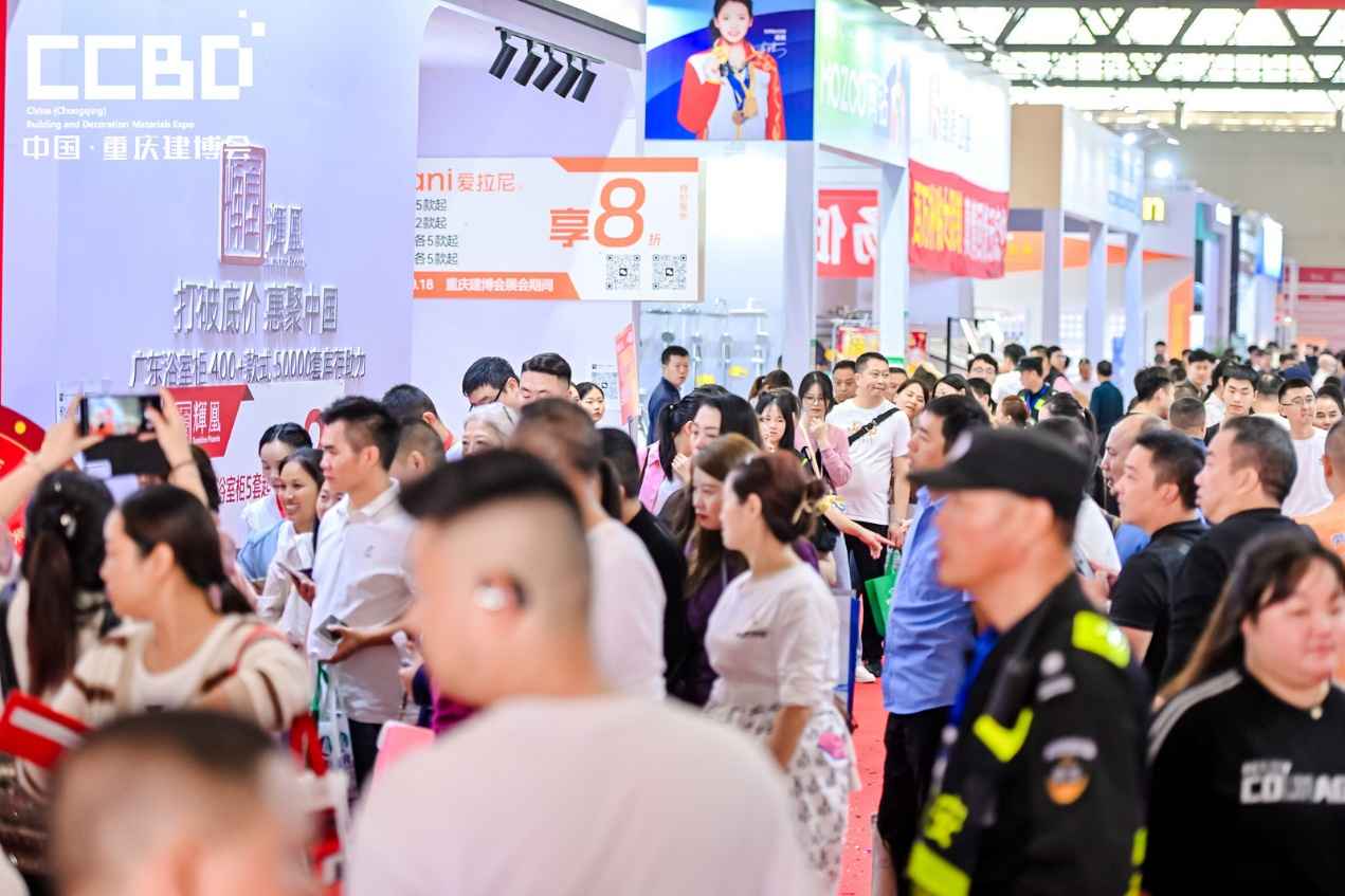 2025 CCBD中国重庆建博会，英富曼会展集团倾力打造 涂料在线,coatingol.com