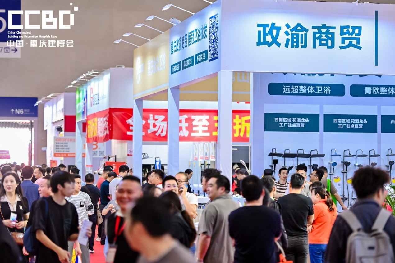 2025 CCBD中国重庆建博会，英富曼会展集团倾力打造 涂料在线,coatingol.com