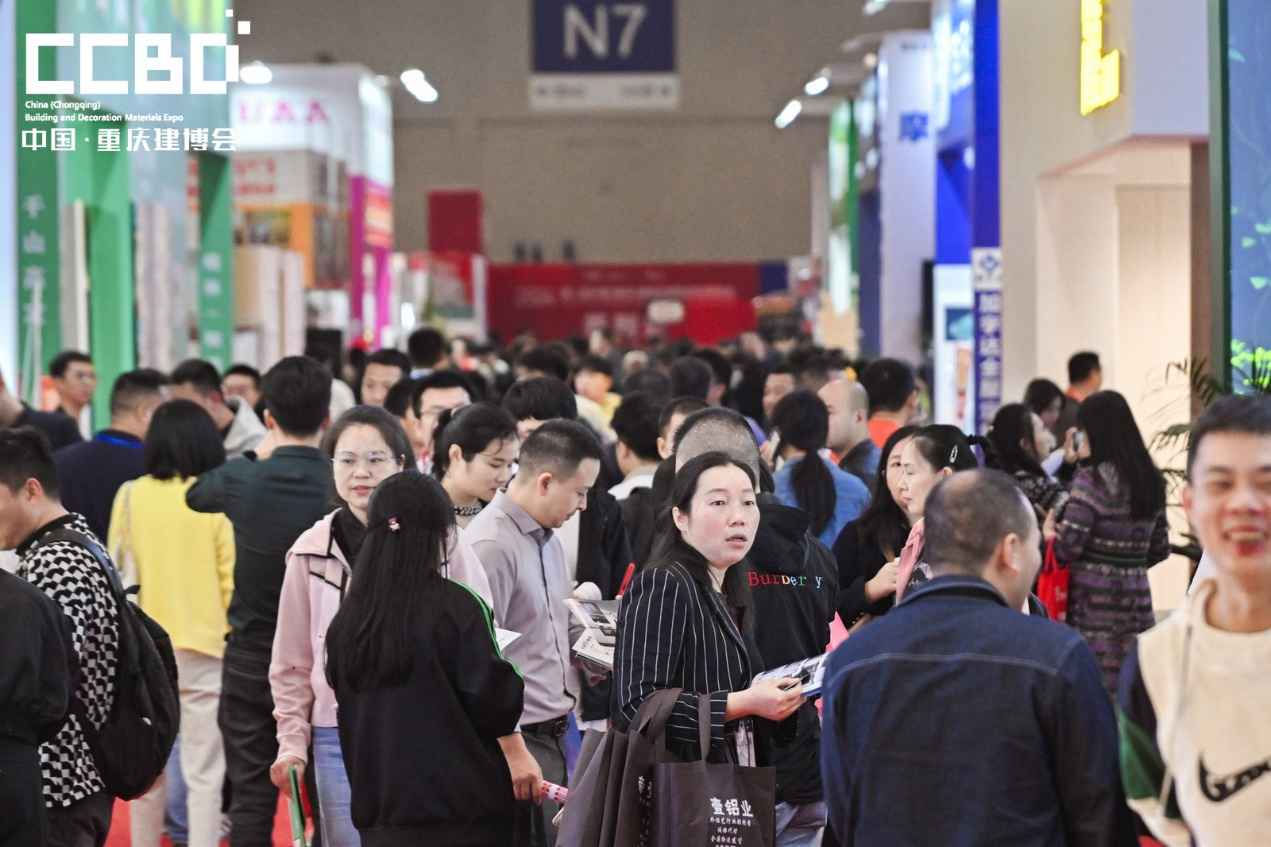 2025 CCBD中国重庆建博会，英富曼会展集团倾力打造 涂料在线,coatingol.com