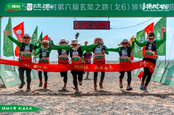 “熬”出来的伟大！三棵树戈6玄奘之路见证企业韧性生长 涂料在线,coatingol.com