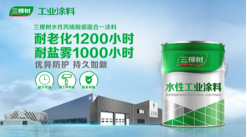 以科技之力筑就体育新地标 三棵树工业涂料护航广安奥体中心 涂料在线,coatingol.com