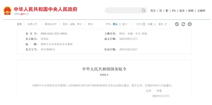 工程款60天必到账，涂料行业告别“回款难”困局！ 涂料在线,coatingol.com