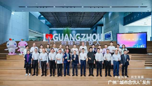 共建共享，共生发展，立邦中国成为首批广州“城市合伙人”  涂料在线,coatingol.com