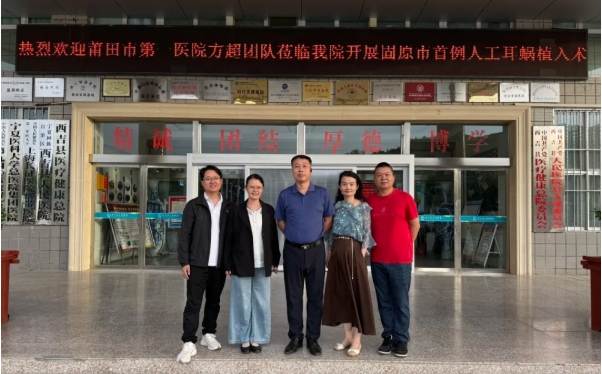 三棵树助力西吉县首例人工耳蜗植入，点亮听障儿童有声世界 涂料在线,coatingol.com