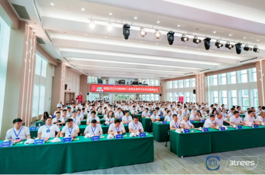 促稳提质 绿色发展丨2025中国涂料工业协会地坪分会年会在三棵树圆满举办 涂料在线,coatingol.com