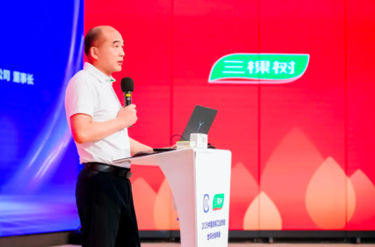 促稳提质 绿色发展丨2025中国涂料工业协会地坪分会年会在三棵树圆满举办 涂料在线,coatingol.com