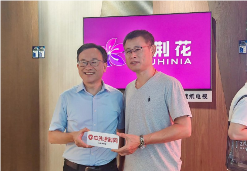 紫荆花艺术涂料亮相2025中国广州建博会 涂料在线,coatingol.com