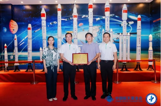 逐梦九天 永远向上！三棵树成为“中国航天事业合作伙伴” 涂料在线,coatingol.com